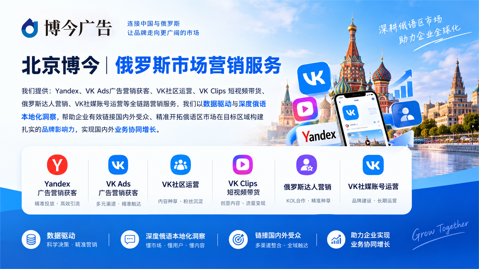 尾图2.png